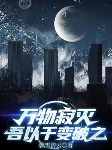 下一句是