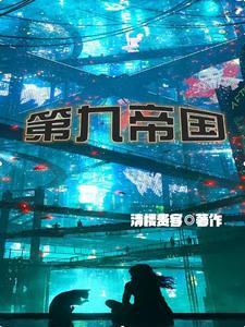 一起堕入深渊吧 一起堕入深渊吧