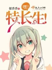 特长生都有什么 特长生都有什么