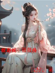 综影视优书网 综影视优书网