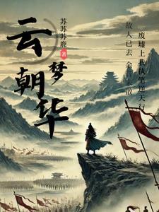 云梦朝阳路在哪里 云梦朝阳路在哪里