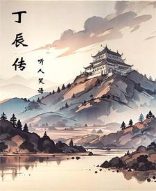 逍遥的cp