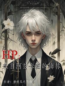 基督山伯爵宝藏 基督山伯爵宝藏