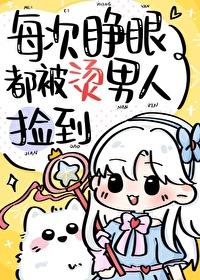 每次睁开眼我都在被离婚(快穿)