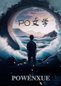 李子安佘美琳
