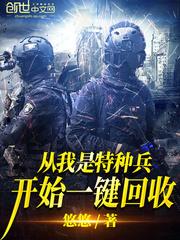 全球降临带着嫂嫂末世种田作者一条小白蛇