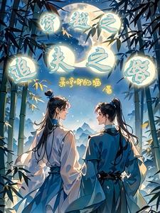 收尸档案是不是烂尾了