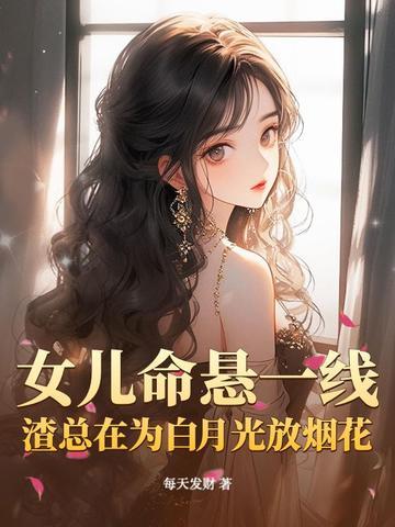 华娱情报王笔趣阁免费阅读