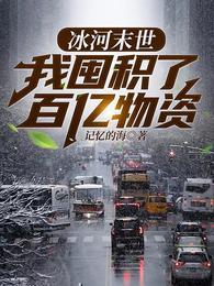 高斯奥特曼前传 高斯奥特曼前传