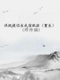 七零好孕