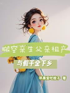 长生仙路百科