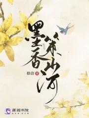 开局打劫三清