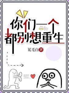 案发现场禁止撒糖 讲的什么 案发现场禁止撒糖 讲的什么