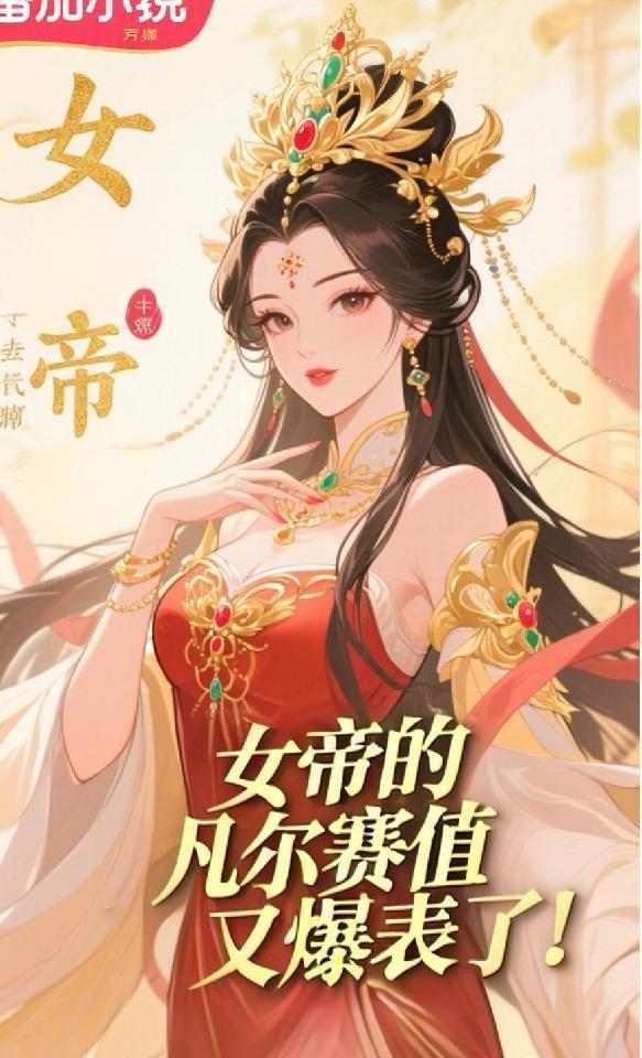 御兽我让地球神兽重现异界有声 御兽我让地球神兽重现异界有声