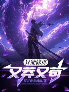 大明流匪免费听书 大明流匪免费听书