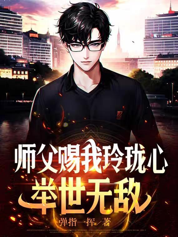 复仇大计 复仇大计