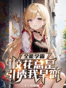 认亲后真少爷杀疯了免费阅读全文 认亲后真少爷杀疯了免费阅读全文