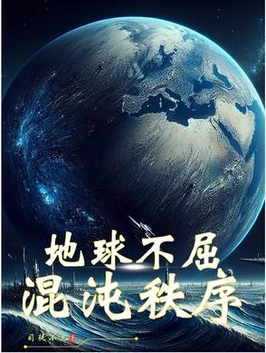 炮灰女配逆袭记百度百科