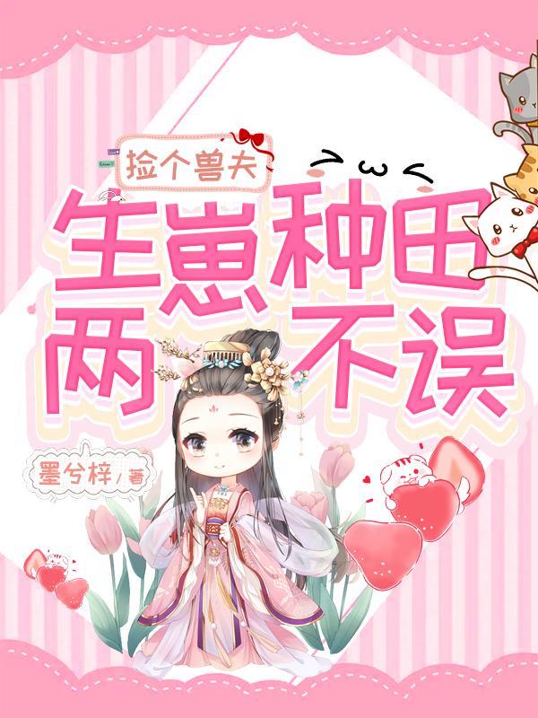 网游开局吞噬神级天赋! 网游开局吞噬神级天赋!