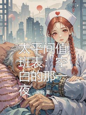 这是我们的战锤之旅笔趣阁