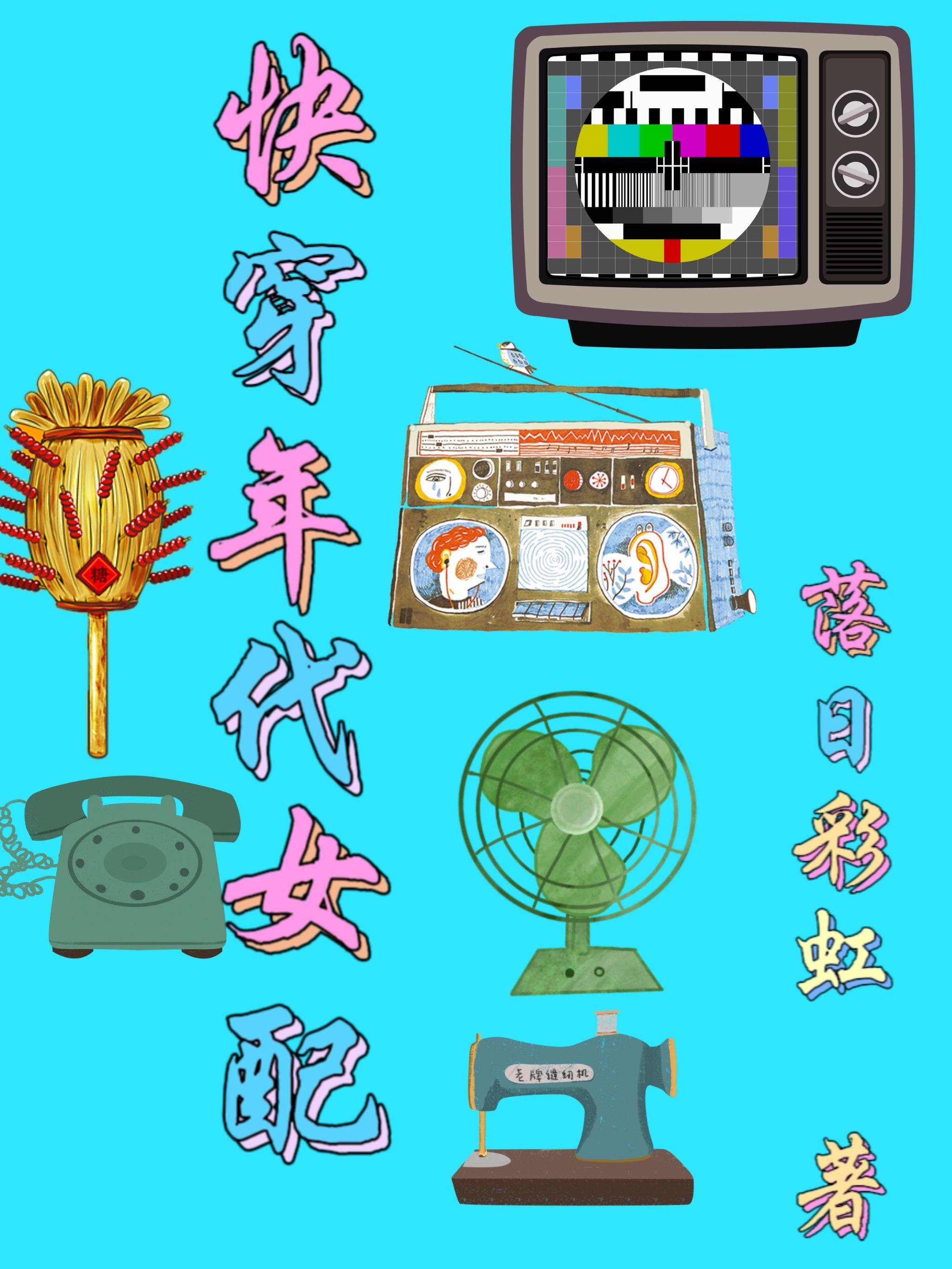 问鼎青云从退役功臣到权力之巅 沧海横流