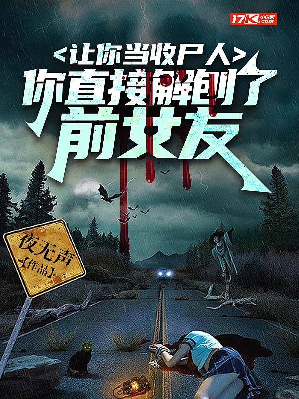 逍遥谁得知丁辰阅读