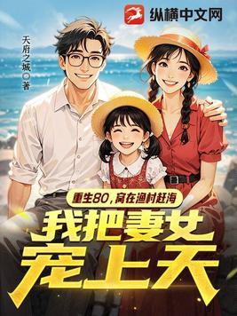 大小姐她杀疯了! 大小姐她杀疯了!