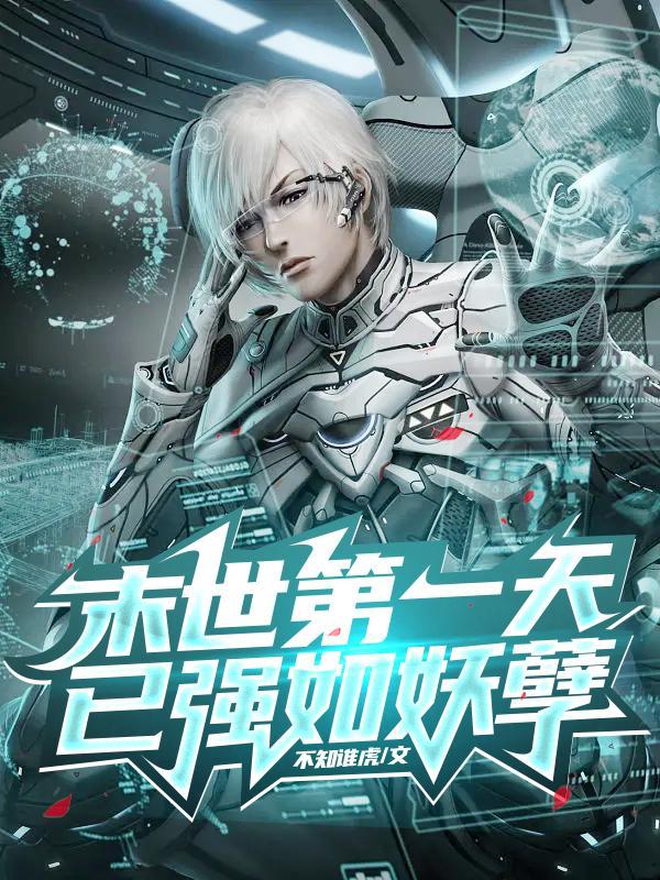 绝世兵王王旭东