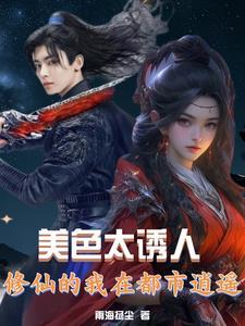 万族图鉴你管这叫F级天赋?