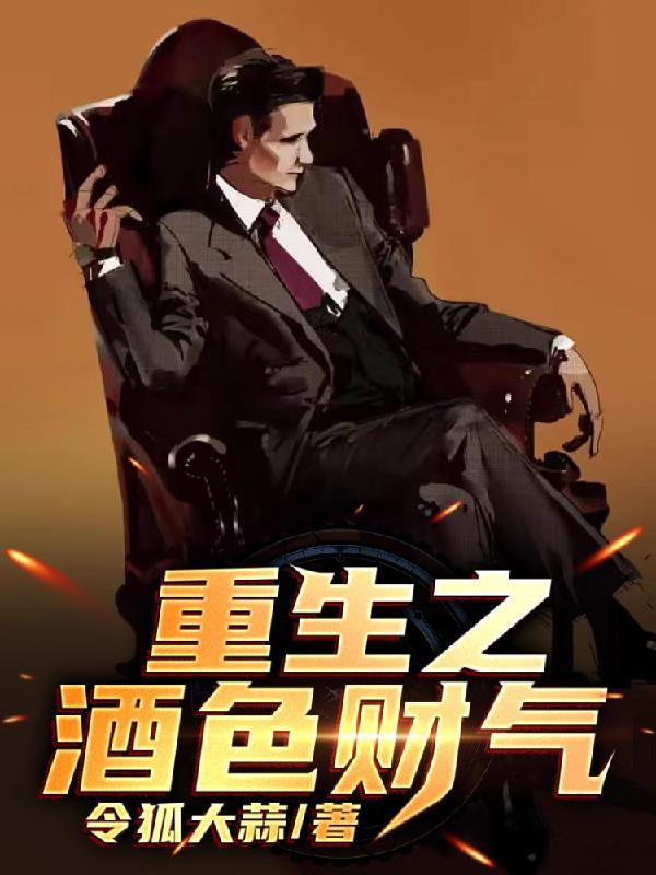 无人入眠 无人入眠