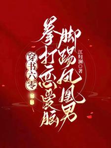 无道无敌 无道无敌