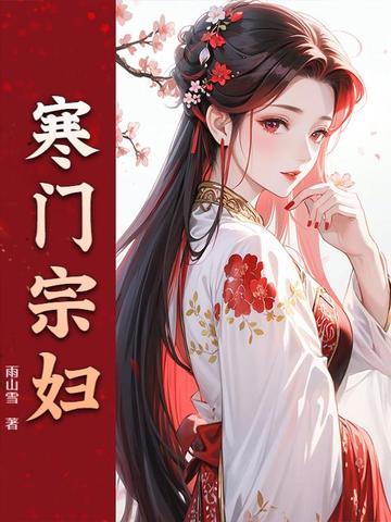 全民召唤师开局成为天命之子